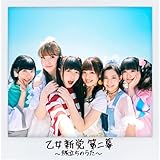 ツチノコっていると思う...？♡