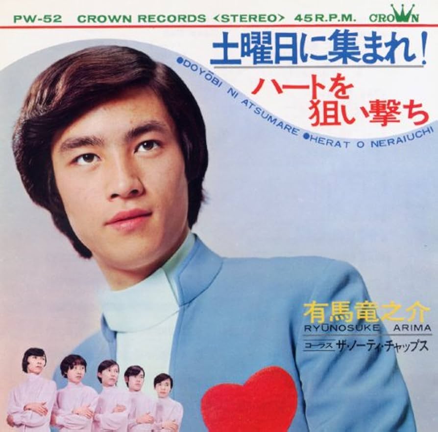 Amazon.co.jp: CROWN RECORDS PW MASTERS BLACK LABEL SINGLES