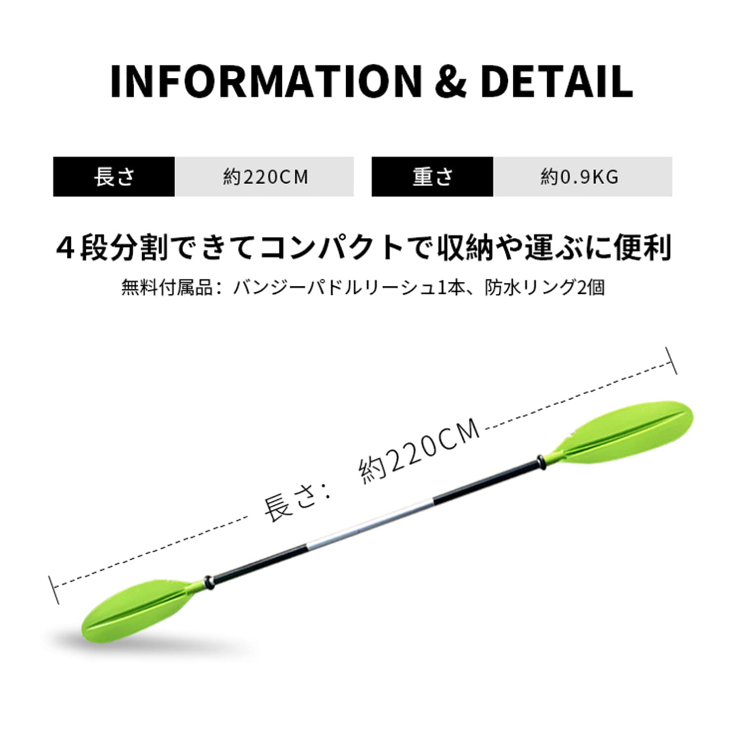 MORGEN SKY カヤックパドル 4ピース分割 ガラス繊維強化PP ガラス繊維強化ポリプロピレン アルミ合金製 グラスファイバー アルミボートオール アルミパドル ダブルプレード 全長220cm kayak用 カヌー用 ツーリング フィッシング 軽量 収納便利 BR06 - 4