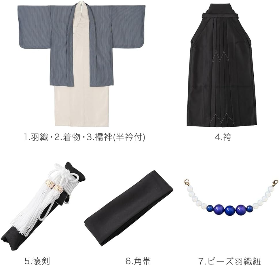 京のみやび] ジュニア男の子着物袴セット モカブラウン 黒青縞