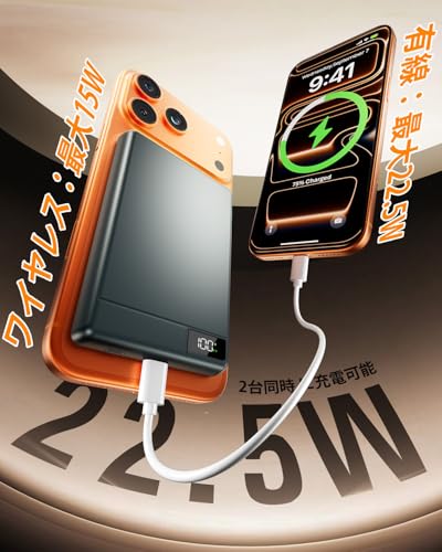 モバイルバッテリー 軽量 小型 【MagSafe対応・14mmの超薄型・178g超軽量】10000mAh モバイルバッテリー マグセーフ ワイヤレス充電器 マグネット式 まぐせーふ 対応 PD22.5W/15W 急速充電 2台同時充電 LCD残量数字表示 スマホ充電器 持ち運び便利 iPhone 17/16/15/ 14/ 13/ 12シリーズ 旅行/出張/災害用 機内持ち込み可 PSE認証済