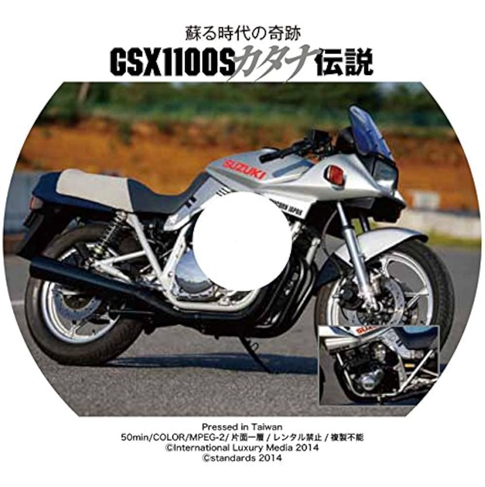 趣味・スポーツ・実用 GSX-S KATANA MASTER BOOK スズキGSX-Sカタナマスタ-ブック |本 | 通販 | Amazon