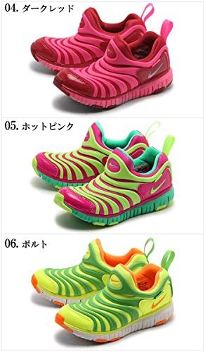 nike dynamo free amazon