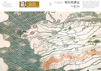 Paperback ????? [Chinese] Book
