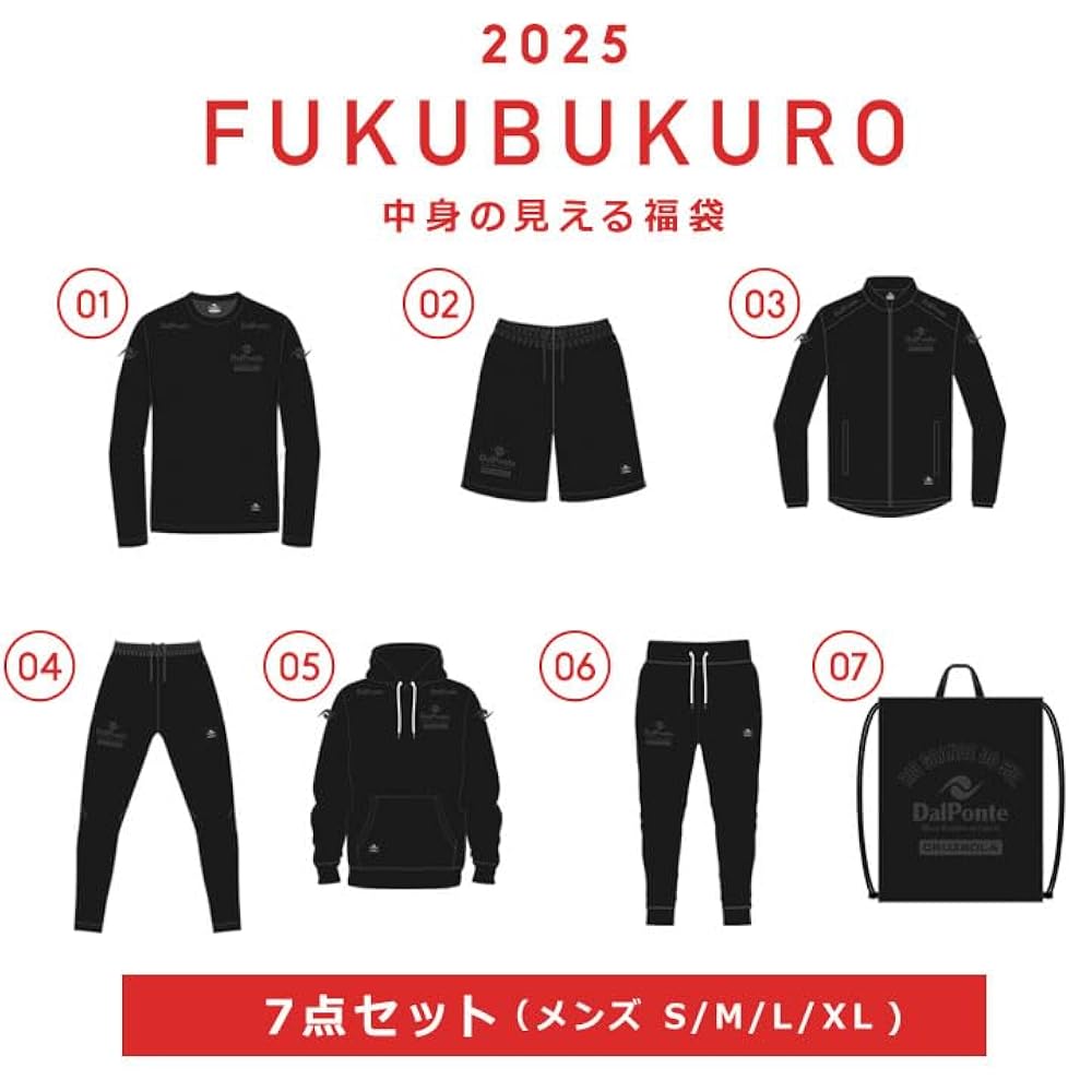 bkp 福袋　よいち Amazon | 【予約】福袋 2025 スポーツ メンズ ダウポンチ 7点