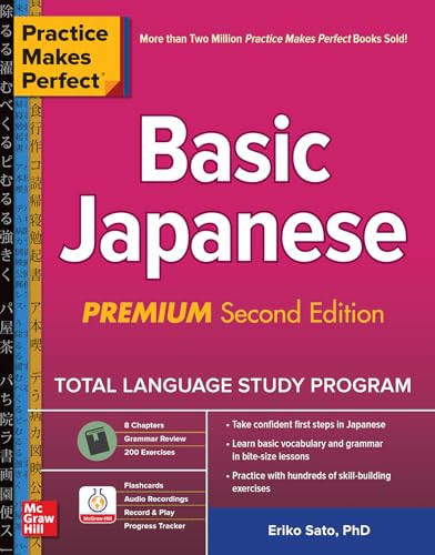 Practice Makes Perfect: Basic Japanese, Premium Second Edition view 2