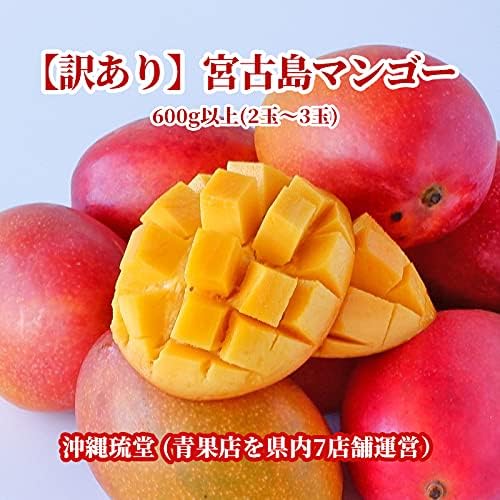 沖縄県産マンゴー 2 8kg 訳あり Recrear Com Ec