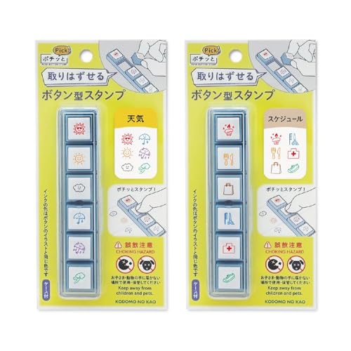 ���ǂ��̂��� �X�^���v �y�Z�b�g�i�z �|�`�b��Pick!�Q�{�Z�b�g �V�C�E�X�P�W���[�� 1870-001