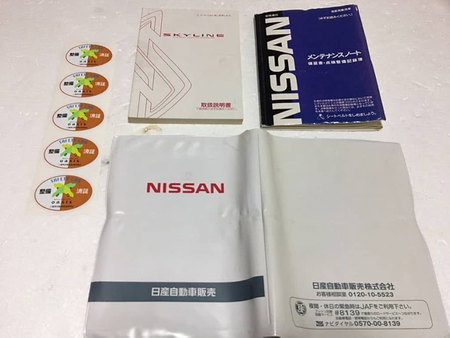 Amazon.co.jp: 当時物 BNR34 R34 取扱説明書 メンテナンスノート GT-R
