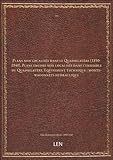  Plans non localisés dans le Quadrilatère (1850-1940). Plans encore non localisés dans l\'ensemble du Quadrilatère. Equipement technique : monte-wagonnets hydraulique [édition 1850-1940]