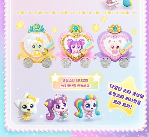 Catch Teenieping Togetherping Season 5 with Shooting Star Figure Set (2024 New) 함께핑