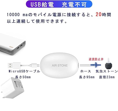 エアーポンプ 釣り エアポンプ USB給電/充電不可/防水/消音