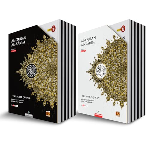 The Noble Quran: Word by Word Translation & Color Coded Tajweed (Color may Vary, Medium Size B5 (6.9” x 9.8