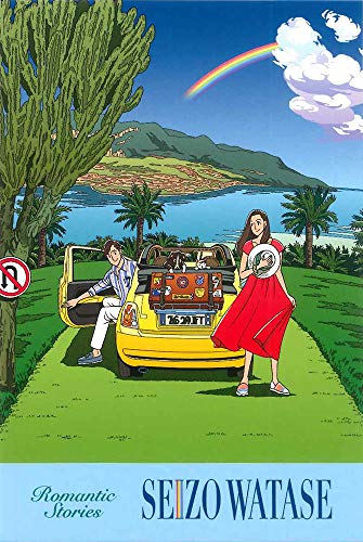 킽 |XgJ[hwĴHappy Rainbowx (W20013)