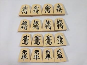 Amazon | □844：将棋 駒 天童特産 山峯 作 美品□ | 将棋