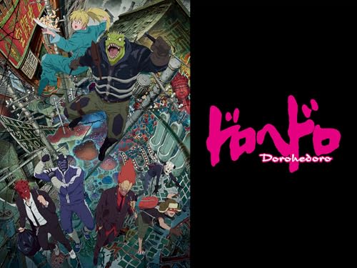 ドロヘドロ ドロヘドロ