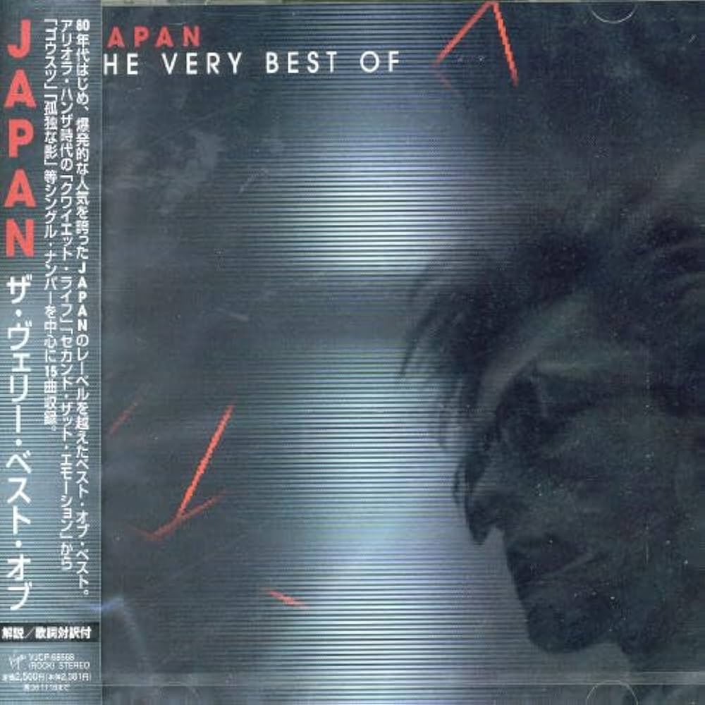LAVA,THE VERY BEST OF,北欧AOR,AOR,ベスト盤 LAVA,THE VERY BEST OF,北欧AOR,AOR,ベスト盤 Amazon.co.jp: The