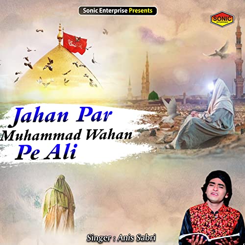 Jahan Par Muhammad Wahan Pe Ali (Islamic) by Anis Sabri on Amazon Music