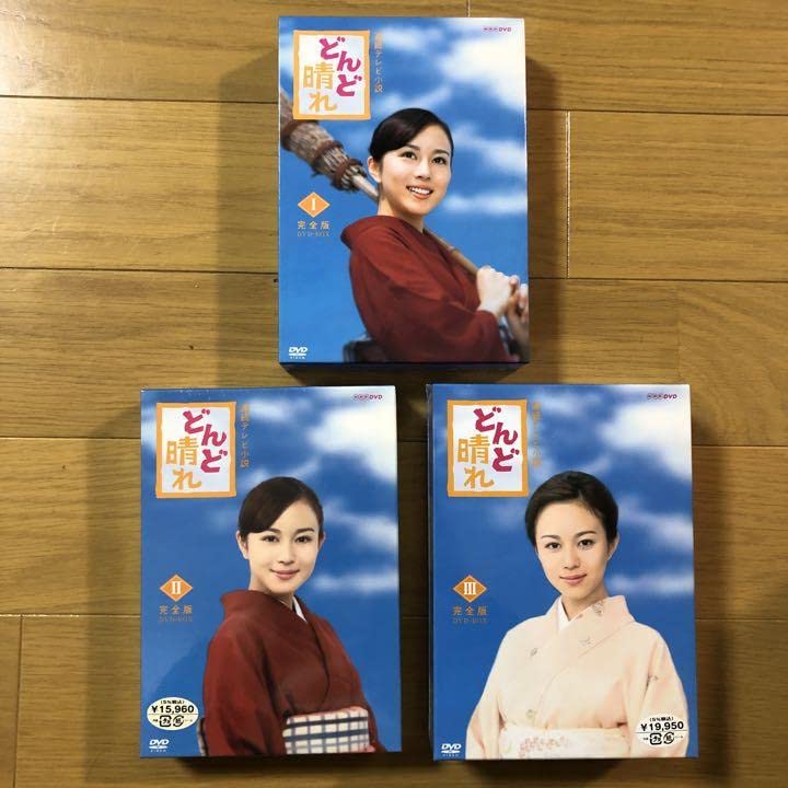 連続テレビ小説　どんど晴れ完全版DVDBOX ①③ 連続テレビ小説 どんど晴れ完全版DVDBOX ①③ - メルカリ