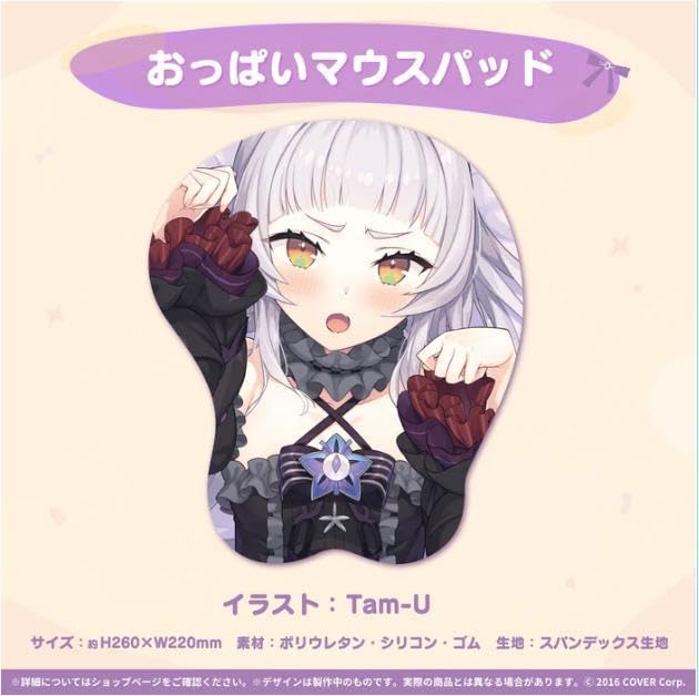 紫咲シオン 誕生日記念2021 おっぱいマウスパッド Amazon.co.jp: 紫咲シオン誕生記念2021おっぱいマウスパッド