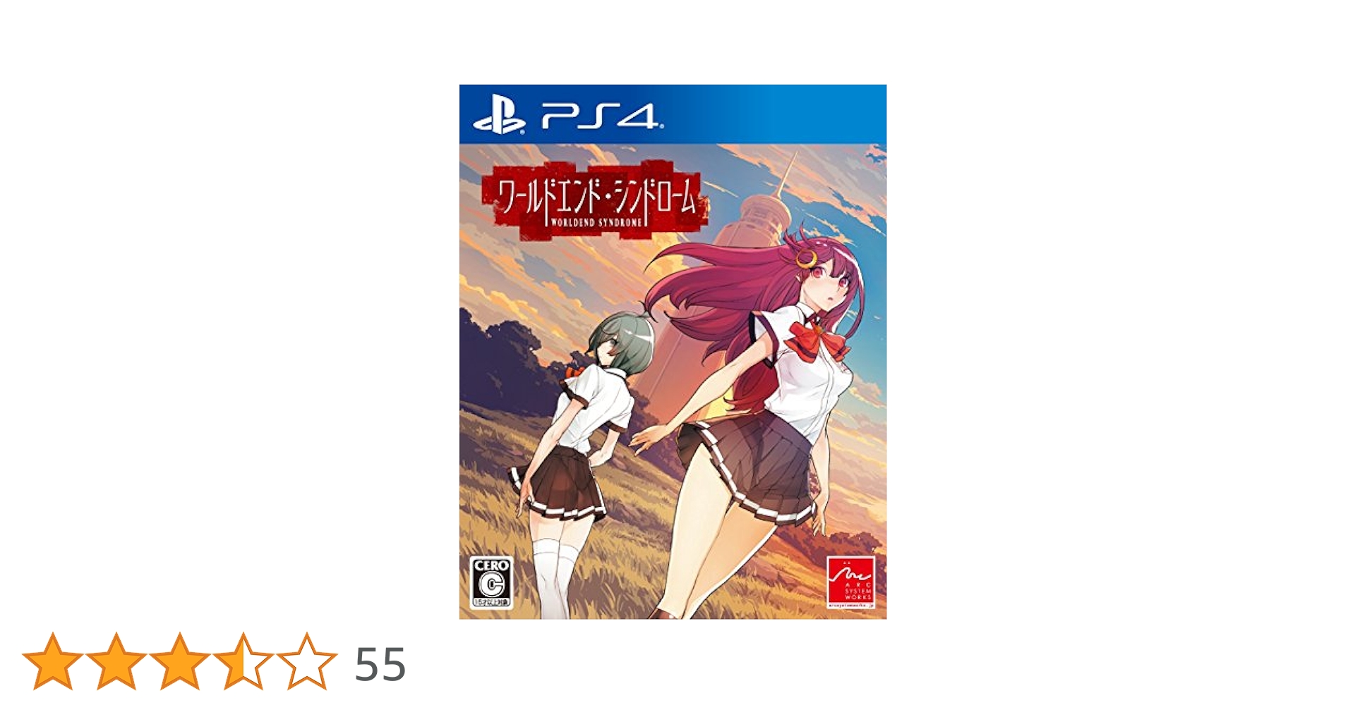 Amazon.co.jp: 【PS4】ワールドエンド・シンドローム : ゲーム