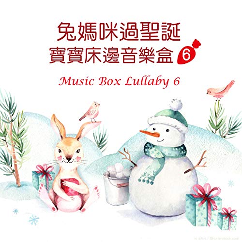 Play Music Box Lullaby 6 by Music Box Lullaby on Amazon Music