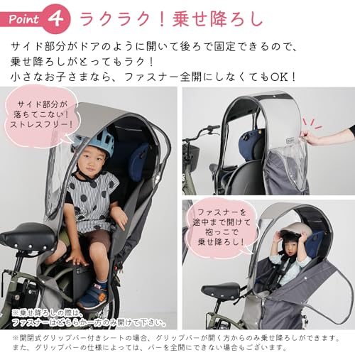 LABOCLE(ラボクル) LABOCLE ラボクル プレミアムチャイルドシートレインカバーver.04 リア 後ろ用 L-PCR04 の商品画像 6