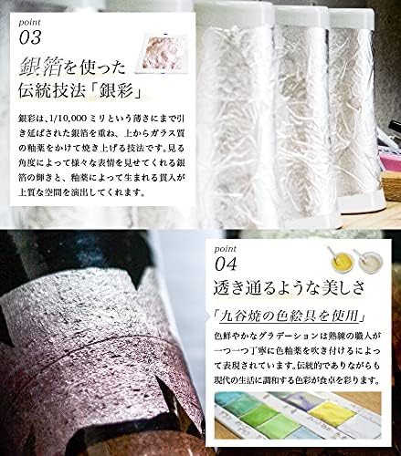 伊野正峰 九谷焼 マグカップ 銀彩 青色（直送品） - アスクル 九谷焼 ビアカップ awatana 銀彩 専用木箱付き 250ml ペア （青色／京紫色） 陶器 ビアグラス ビアカップ ビールカッ