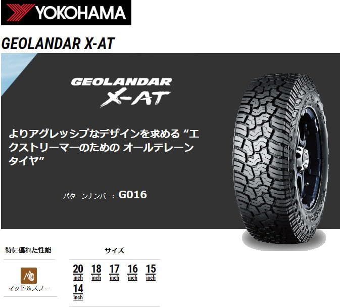 Amazon.co.jp: 【軽自動車用】ロクサーニ マルチフォルケッタ TR5 (14 