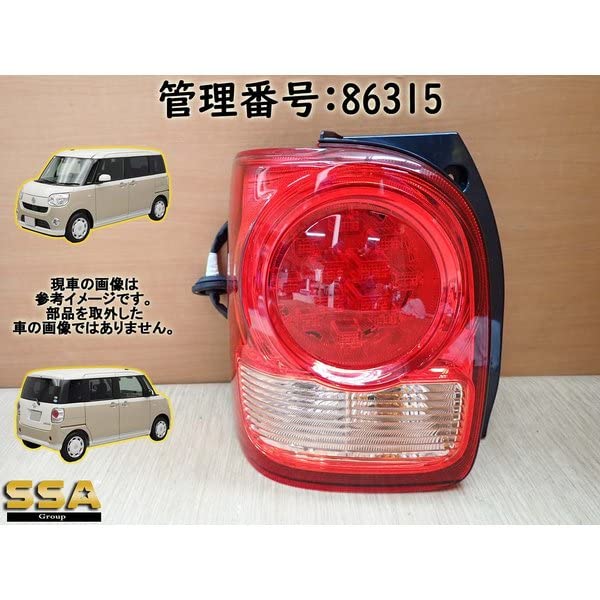 Amazon | H29 ムーヴキャンバス LA810S 左テールライト/左テールランプ  