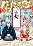 製品画像：9位