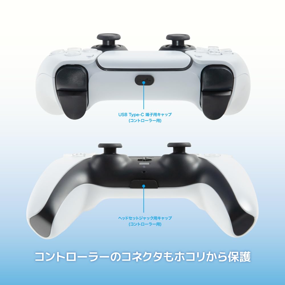 Amazon.co.jp: アンサー PS5Pro（CFI-7000）用 ホコリキャッチャー 