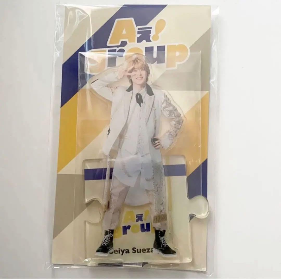 Amazon.co.jp: 末澤誠也 Aぇ!group アクスタ 2023 アクリルスタンド  
