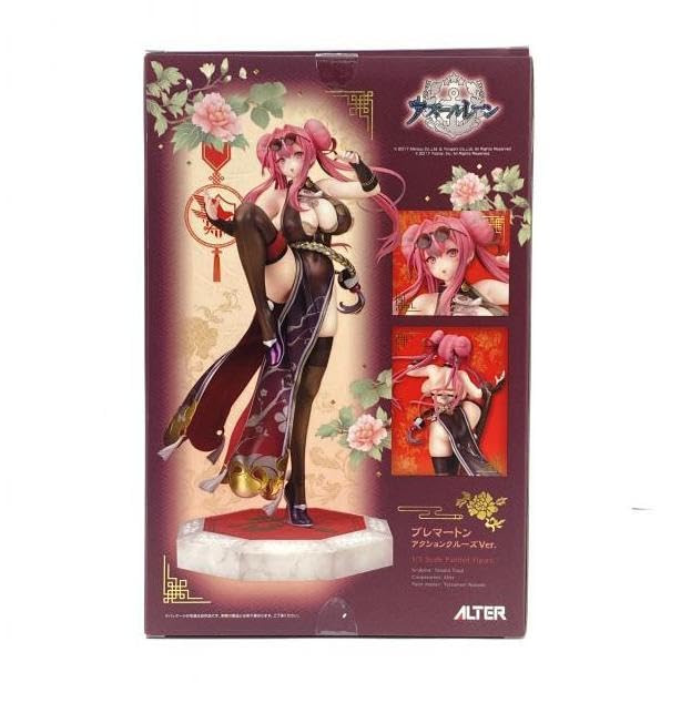 Amazon.co.jp: 【開封】ブレマートン アクションクルーズVer 