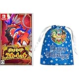 ポケットモンスター スカーレット -Switch 【Amazon.co.jpオリジナル】特典 2025ホリデーギフト巾着 同梱