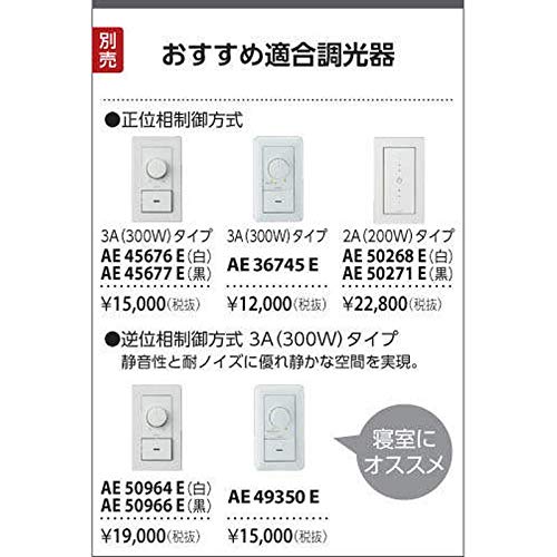 Amazon | コイズミ照明 LED間接照明器具 斜光 ホワイト AL50374 