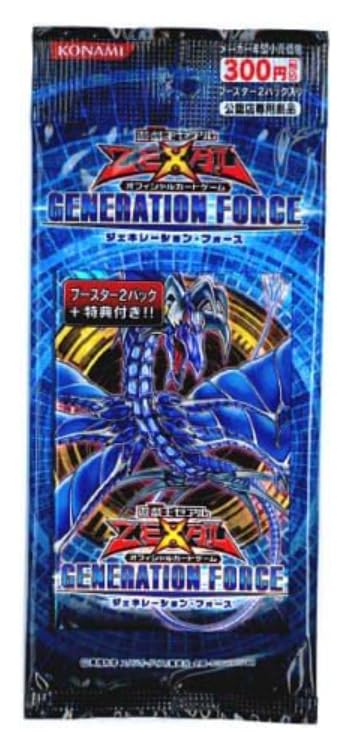 遊戯王 公認店限定 ブースター2パック 全種類セット