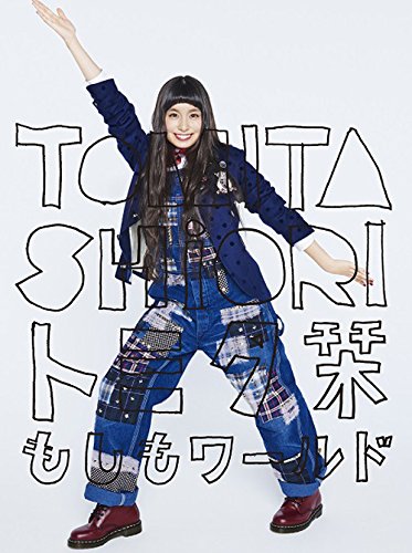 Shiori Tomita Moshimo World Cd Dvd Japan Ltd Cd Escl 4362 Amazon Com Music