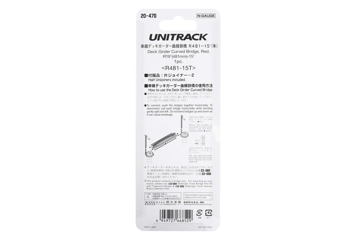Kato Unitrack Brücke Für Spur N – Eingleisig, 1 Produktbild-Vorschau 3