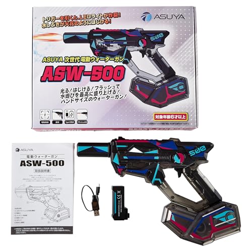 ASUYA 電動ウォーターガン ASW-500