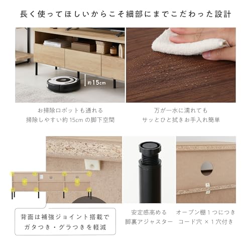 undefined VENTOTA テレビボード 幅150cm テレビ台 テレビラック TVボード TV台 ローボード リビング 棚 木製 木目調 大容量収納スペース 引き出し 大型TV対応 北欧 おしゃれ シンプル ヴィンテージ 耐荷重40kg Welko の商品画像 6