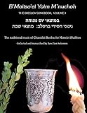 B'Moitso'ei Yoim M'nuchoh: Rebbe Nachman’s Songs – The Traditional Music of Chassidei Breslov for Moitso’ei Shabbos (THE BRESLOV SONGBOOK)