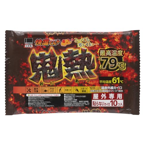 オカモト(Okamoto) 貼らないカイロ 快温くん＋ 鬼熱 屋外専用 10個入