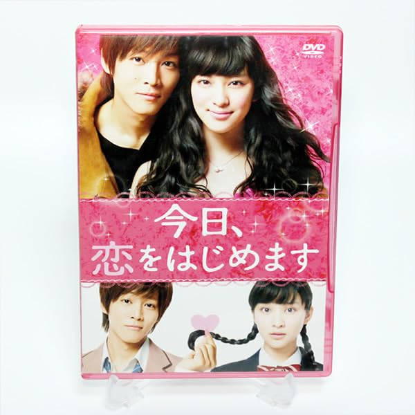Amazon.co.jp: 今日、恋をはじめます 特典映像付き DVD 松坂桃李 武井