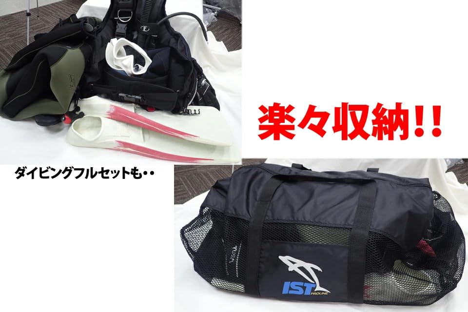 Amazon | メッシュバッグ ダイビング Lサイズ 40×81 シューノー