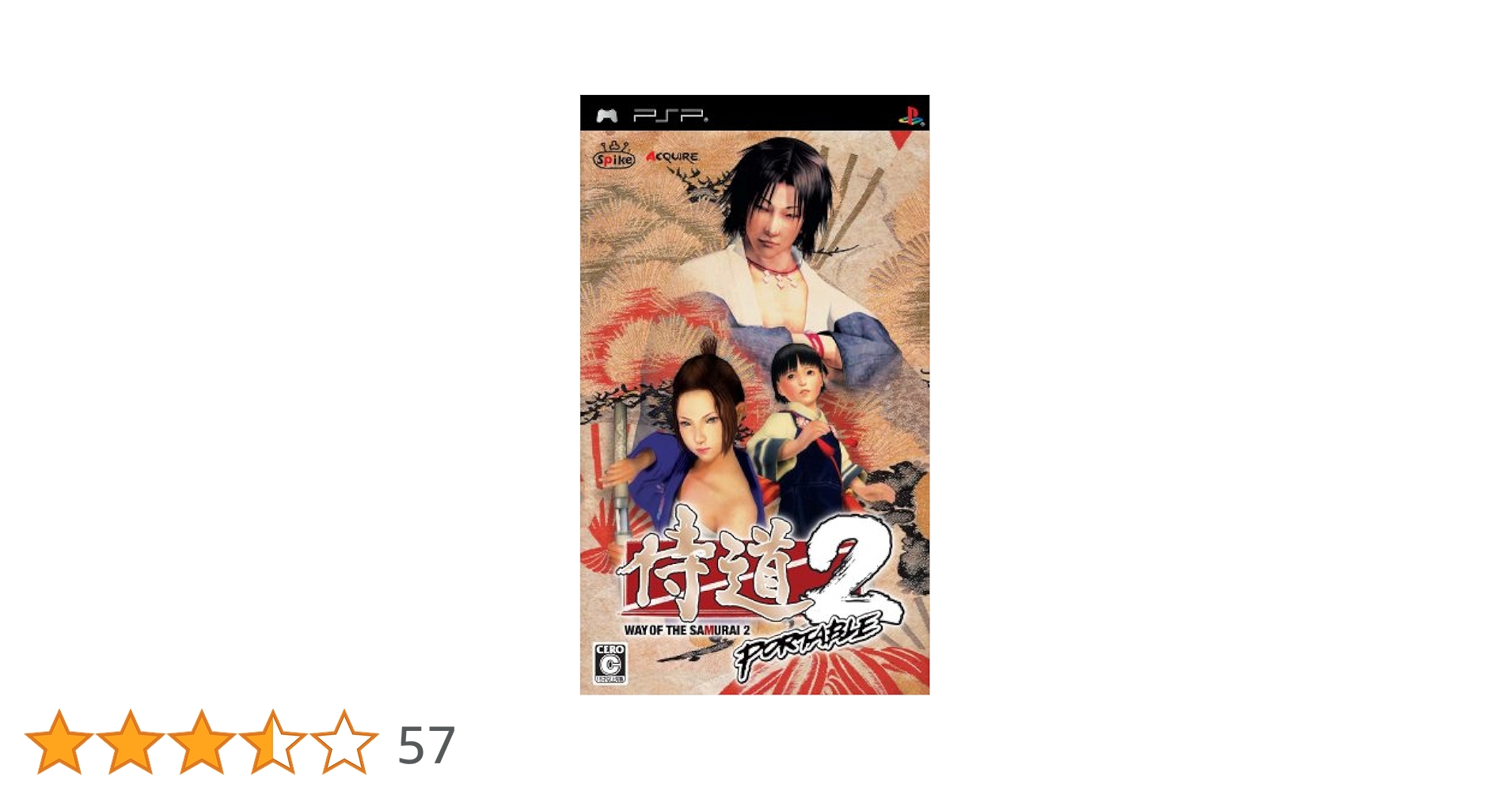 侍道2 ポータブル - PSP Amazon | 侍道2 ポータブル - PSP | ゲームソフト