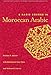 A Basic Course in Moroccan Arabic with MP3 Files (Georgetown Classics in Arabic Languages and Linguistics) (Arabic Edition)