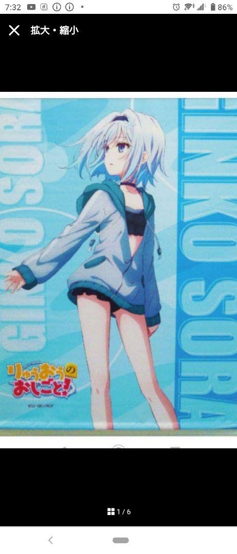 Amazon.co.jp: りゅうおうのおしごと B2 タペストリー キャラ福くじ A