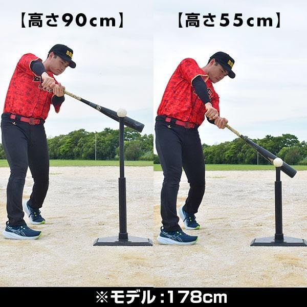 Amazon | 野球 練習 バッティングティースタンド ベルト有 硬式 軟式M