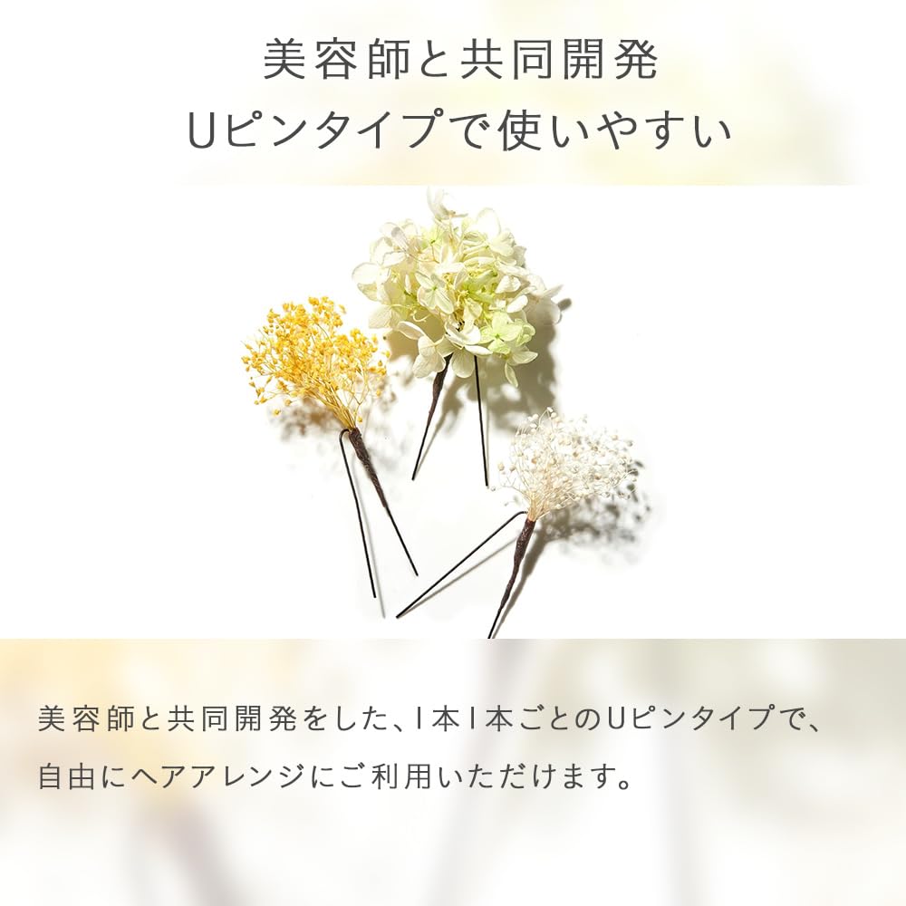 ガーベラの花びらピン